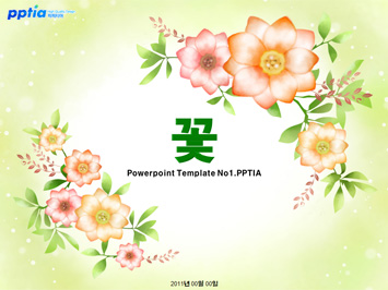 꽃과 나뭇잎 PPT 템플릿 미리보기