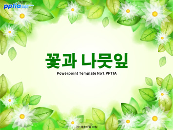 꽃과 나뭇잎 PPT 템플릿 미리보기
