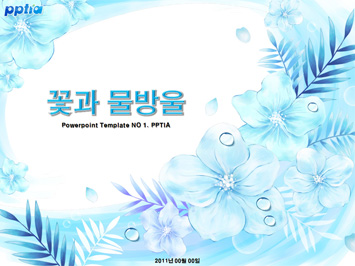 꽃과 물방울 PPT 템플릿 미리보기