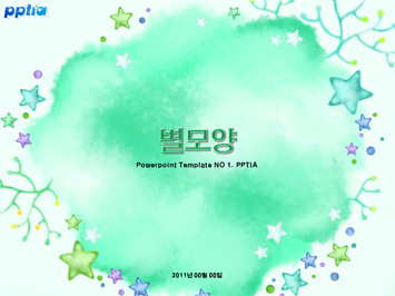 별모양 PPT 템플릿 미리보기