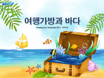 여행가방과 바다 PPT 템플릿 미리보기