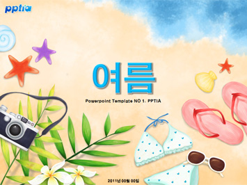 모래사장과 비키니 PPT 템플릿 미리보기