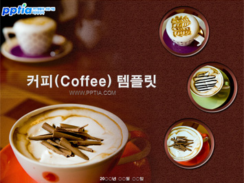 커피(Coffee) PPT 템플릿 미리보기