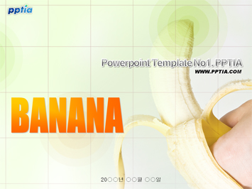 바나나(Banana) PPT 템플릿 미리보기