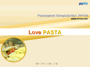 파스타(Pasta) PPT 템플릿 미리보기
