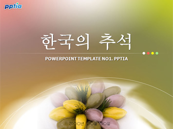 한국의 추석 PPT 템플릿 미리보기