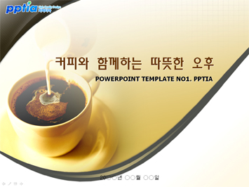 커피와함께하는 따뜻한 오후 PPT 템플릿 미리보기