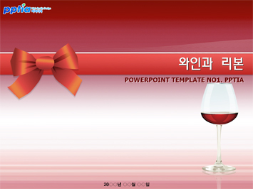 와인과 리본 PPT 템플릿 미리보기