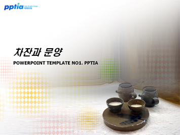 차잔과 문양 PPT 템플릿 미리보기