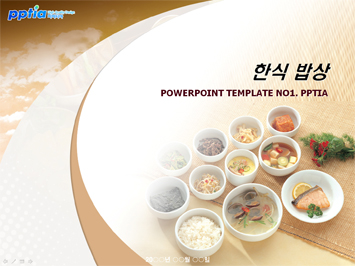한식 밥상 PPT 템플릿 미리보기