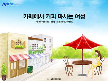 카페에서 커피 마시는 여성 PPT 템플릿 미리보기