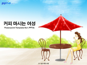 커피 마시는 여성 PPT 템플릿 미리보기