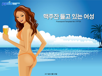 맥주잔 들고 있는 여성 PPT 템플릿 미리보기
