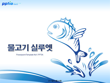 물고기 실루엣 PPT 템플릿 미리보기