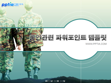 군인 PPT 템플릿 미리보기