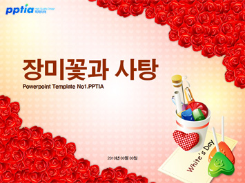 장미꽃과 사탕 PPT 템플릿 미리보기