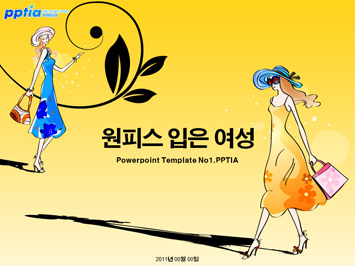 원피스 입은 여성 PPT 템플릿 미리보기