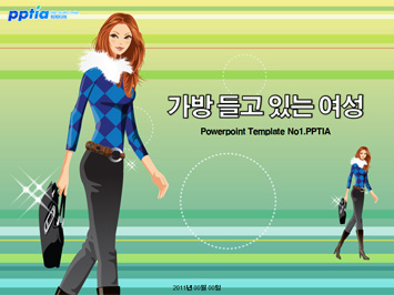 가방 들고 있는 여성 PPT 템플릿 미리보기