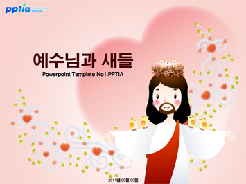 예수님과 새들 PPT 템플릿 미리보기
