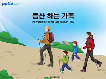 등산 하는 가족 PPT 템플릿 미리보기