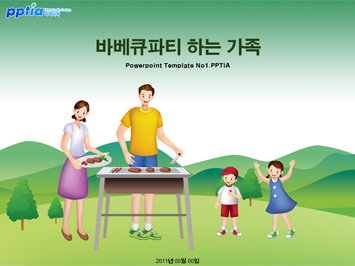 바베큐파티 하는 가족 PPT 템플릿 미리보기