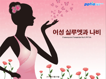 여성 실루엣과 나비 PPT 템플릿 미리보기