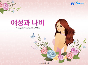 여성과 나비 PPT 템플릿 미리보기