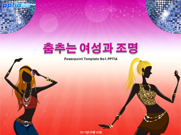 춤추는 여성과 조명 PPT 템플릿 미리보기