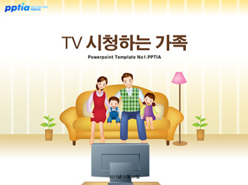 tv 시청하는 가족 PPT 템플릿 미리보기
