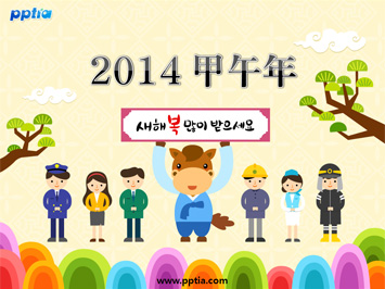 말캐릭터와 사람들 PPT 템플릿 미리보기