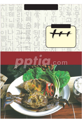 간장게장 이미지 미리보기