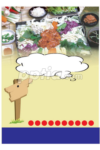 고기와 야채 이미지 미리보기