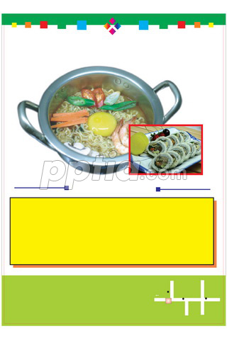 김밥과 라면 이미지 미리보기