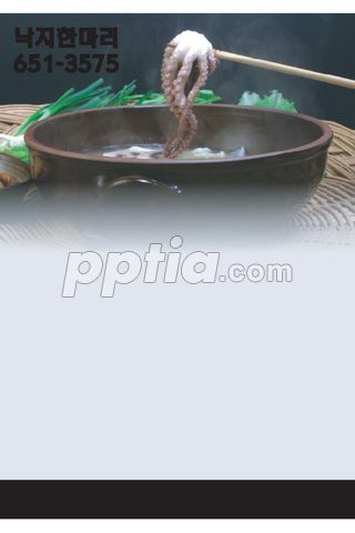 낙지 이미지 미리보기