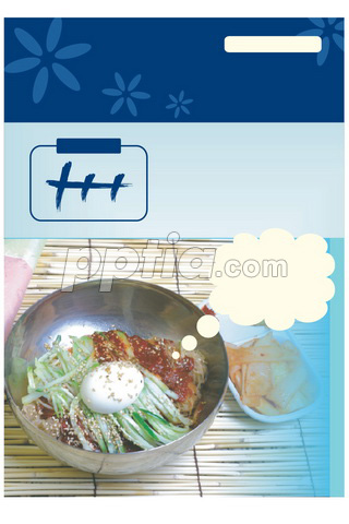 비빔냉면 이미지 미리보기