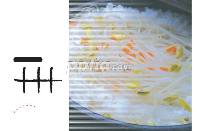 돌솥밥 이미지 미리보기