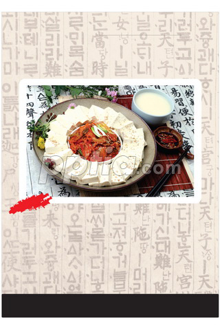 두부김치 이미지 미리보기