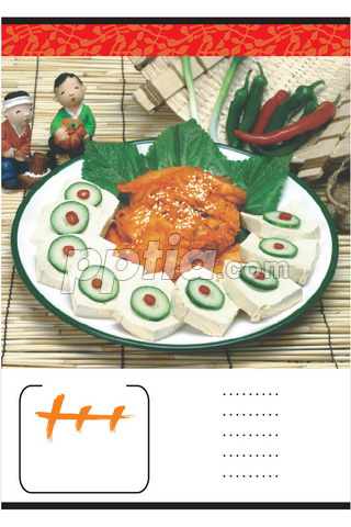 두부김치 이미지 미리보기