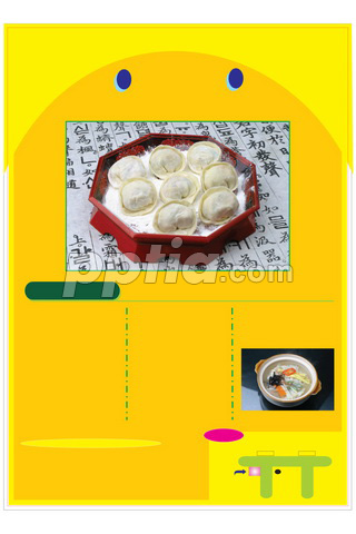 만두 이미지 미리보기