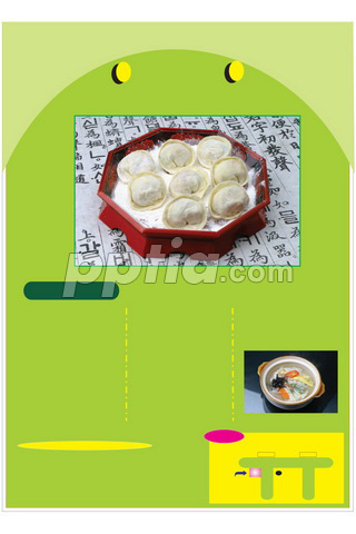 만두 이미지 미리보기