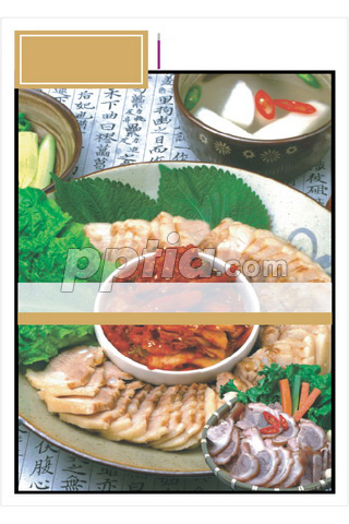 보쌈과 족발 이미지 미리보기