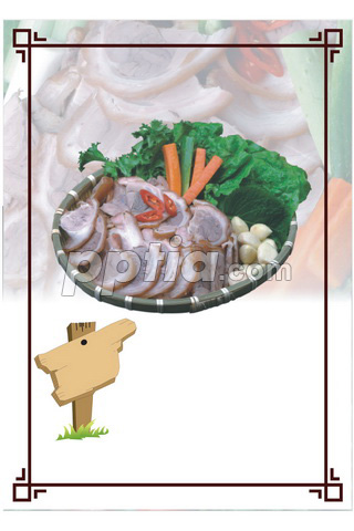 족발 이미지 미리보기