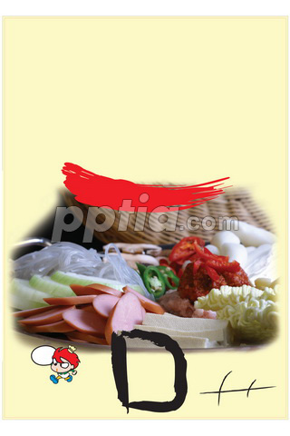 부대찌개 이미지 미리보기