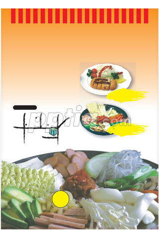 부대찌개 이미지 미리보기