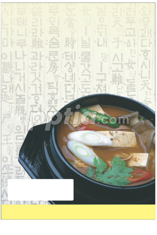 된장찌개 이미지 미리보기