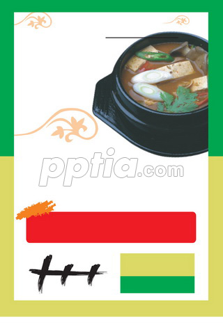 된장찌개 이미지 미리보기