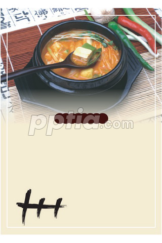 된장찌개 이미지 미리보기