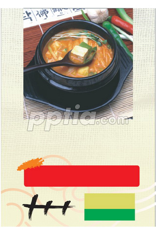된장찌개 이미지 미리보기