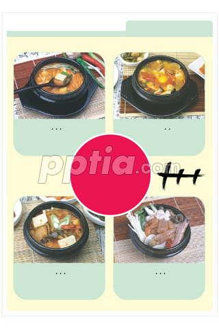 찌개 이미지 미리보기