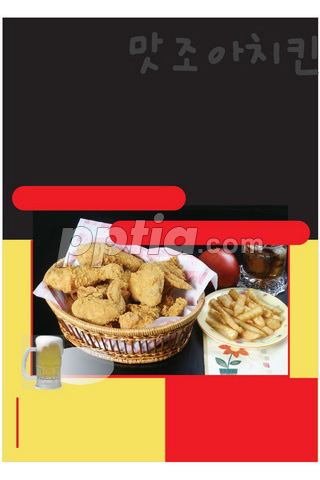 후라이드치킨 이미지 미리보기